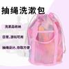 Bolsa de Malla para Playa Bolso Tote Bolsa de Lavar Bolsa con Cordón Bolsa de Lavar de Viaje Bolsa para Guardar Juguetes de Niños Bolsa para Baño Natación