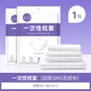 Suprimentos Descartáveis para Hotel Conjunto de Quatro Peças Impresso de Lençóis, Capa de Edredom para Viagem e Viagem de Negócios, Fronha, Conjunto Esterilizado para Hospedagem