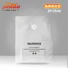 Bolsa con cierre de advertencia de Amazon para ropa, bolsa de embalaje al vacío transfronteriza, bolsa sellada para camisetas y ropa interior, fábrica de origen