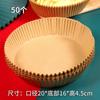 Tigela de Papel para Air Fryer Pad Doméstico Pad Redondo de Papel para Alimentos Bandeja Redonda de Papel para Forno Churrasqueira Assar Comercial Papel Manteiga de Silicone Bandeja Redonda de Papel