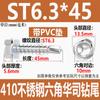 M4.2M4.8M5.5M6.3 Acero Inoxidable 410 Tornillo de Cola de Taladro Hexagonal Externo Huashi Autorroscante Autoperforante Cola de Milano
