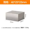Bloco de Aço Quadrado Aço Quadrado Laminado a Frio Aço Chato Não. 45 Bloco de Aço para Moldes Pequeno Bloco de Ferro Fino Material de Aço Quadrado Barra de Aço