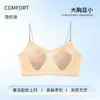 Sutiã de Seda Gelada de Verão Ultrafino Sem Costura com Costas Bonitas para Mulheres, Bojo em Concha, Faz o Peito Grande Parecer Menor, Confortável, Respirável, Sensação de Pele, Sutiã com Controle Lateral do Busto