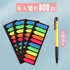 Papel de Etiqueta Índice para Notas Adhesivas Se Puede Escribir en Película Fluorescente Transparente para Estudiantes Notas Adhesivas Coloridas de Celebridades de Internet con Fuerte Adhesividad