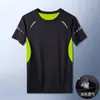 Camiseta Deportiva para Correr para Hombre Verano Secado Rápido Ajustada Ropa de Fitness Deporte Profesional Atletismo Baloncesto Ropa y Equipo de Entrenamiento
