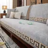 Almofada de Sofá de Veludo Estilo Chinês Antiderrapante Lavável à Máquina Espessa para Sala de Estar Universal para Todas as Estações Nova Capa de Almofada de Sofá Estilo Chinês Venda por Atacado