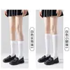 Calcetines Blancos Calcetines de Media Caña para Mujer Calcetines Finos de Verano Calcetines Largos hasta la Rodilla Jk Presión Adelgazante Primavera y Otoño Calcetines de Pantorrilla