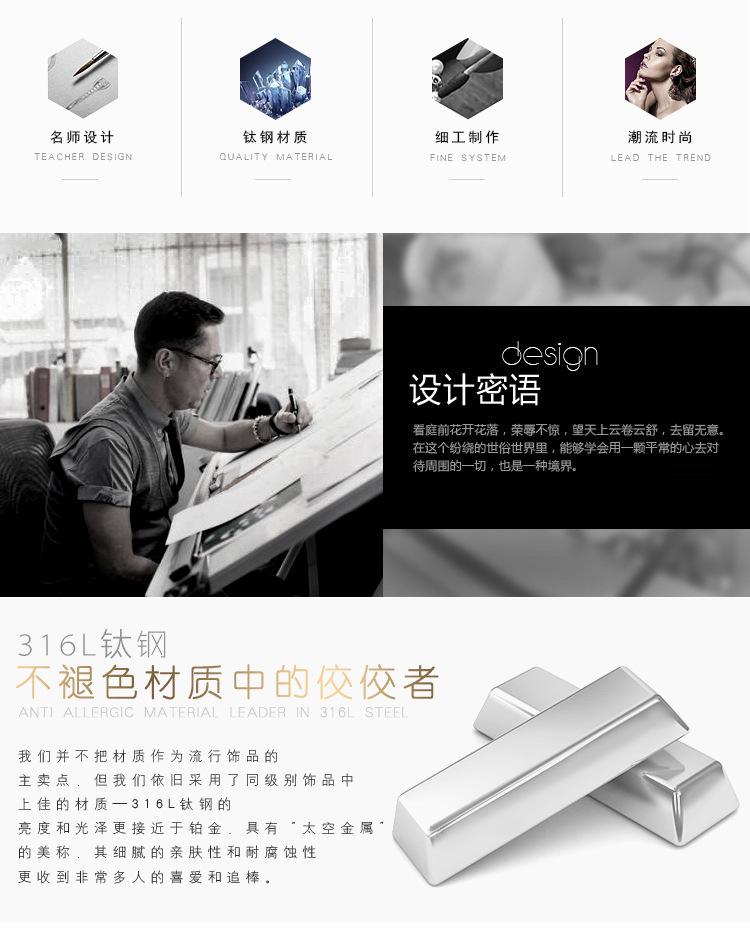 卡轮男款详情页_02