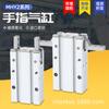 MHY2-10D MHY2-16D MHY2-20D MHY2-25D Mandíbula de Ar 180 Graus Aberto CloseD Dedo Pneumático CylinDer
