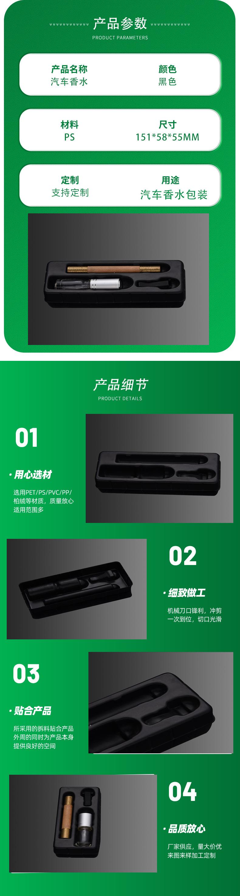 汽车香水.jpg