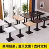 Mesas comerciales, mesas de comedor rectangulares, mesas para hot pot, mesas para cafeterías de té de leche y café, mesas de restaurante, mesas para snacks, mesas de comida rápida y juegos de mesa y sillas