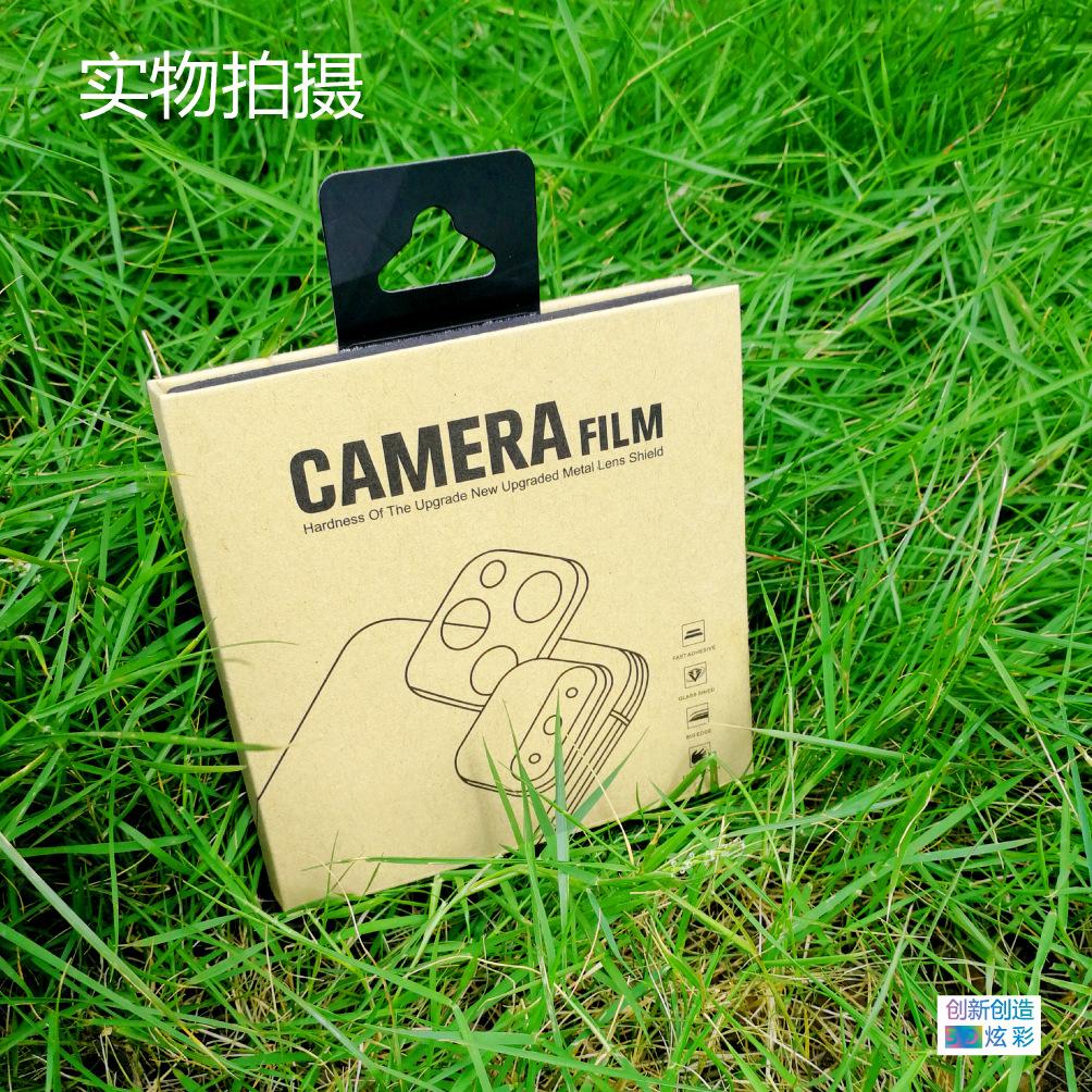 现货镜头膜牛皮纸 包装灰板-06