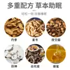 Parche de Aceite Esencial Vegetal para Dormir para Mejorar el Sueño, Parche Buenas Noches, Parche Plasta para Insomnio, Parche Calmante para el Cuidado de la Salud, Stock Listo del Fabricante al por Mayor