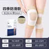 Jiangdu Equipo de Protección Deportiva Rodilleras Verano Rodilleras Finas Aire Acondicionado Escalada Médico Correr Rodilleras Finas Japonesas Equipo Deportivo