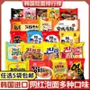 5 Bolsas con Envío Gratis Fideos Instantáneos Importados de Corea Nongshim Shin Ramyun Ottogi Golden Ramyun Samyang Buldak Noodles