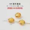 Pingente de Cobre Banhado a Ouro 24K com Incrustação de Cera de Abelha, Pulseira Estilo Chinês DIY Feita à Mão, Pequeno Pingente Espírito da Montanha Cabacinha, Suprimento para Live Streaming