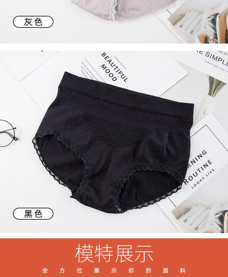 蜂巢内裤_10