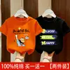Ropa para Niños Camiseta de Verano para Niños Manga Corta 2026 Nueva Algodón Puro Niño Grande Camisetas de Verano Elegantes para Niños Camiseta de Moda