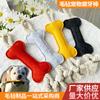 Juguete para Mascotas en Forma de Hueso en Stock Palo para la Dentición Alivio del Aburrimiento Nudo para Masticar Juguete para Masticar para Perros