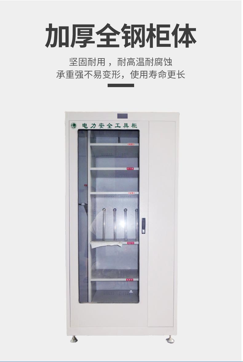 德业安全工具柜_05