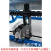 Set de cargador de tubo para pulverizador eléctrico accesorios para pulverizador de tornillo alternativo eje cargador de tubo guía deslizante pasador de media luna
