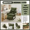 Sofá perezoso, se puede acostar, se puede sentar, silla para computadora de dormitorio estudiantil, silla con respaldo para dormitorio en casa, sofá pequeño individual, sillón reclinable