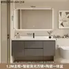 Conjunto de mueble de baño con lavabo integrado de cerámica, nuevo mueble de lavabo minimalista moderno, juego de baño con lavabo
