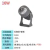 Holofote LED para Paredes Externas, Holofote para Coluna Romana, Luminária de Parede à Prova d'Água para Pátio de Villa, Holofote Externo para Lavagem de Parede