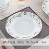 Prato, travessa, prato de jantar redondo para casa, louça de porcelana óssea, prato grande de 7 polegadas, prato quadrado de cerâmica, prato para peixe, prato de porcelana estilo chinês
