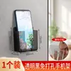 Caixa de armazenamento de controle remoto de TV e celular, prateleira de armazenamento sem furos para parede, carregador de celular e controle remoto de ar condicionado