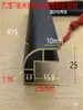 Tira Selladora de Borde de Esquina en Forma de Arco de Aleación de Aluminio para Tableros de Madera, Esquina de Aluminio Plano de 90 Grados, Blanco Plateado, Negro Oxidado, Acabado Texturizado