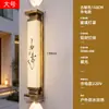 Luminárias de parede externas, à prova d'água, para paredes externas, novo estilo chinês, imitação de pedra nuvem, para entradas de vilas, pátios externos e iluminação de parede