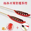 Baquetas Yangqin Calibradas Blanco y Negro Cuerno de Buey Palo de Rosa Hueso Baquetas Yangqin con Tubo de Bambú Cuerdas Funda de Cuero Teclas Baquetas Palos