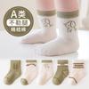 25 calcetines para bebé Otoño e Invierno Nuevos calcetines de dibujos animados para niños y niñas, calcetines de algodón de caña media, calcetines sin costuras con borde suelto para bebé recién nacido