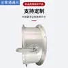 Válvula Ajustable, Válvula de Retención Manual de Chapa de Hierro Blanco, Válvula de Mariposa para Conducto Redondo, Válvula de Aire, Ventilación, Aire Acondicionado Ajustable, Tipo Ajustable