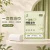 Toalha de Banho Descartável Conjunto de Toalhas Espessada Embalada Individualmente Absorvente para Viagem Negócios Espessada Portátil Suprimentos de Hotel