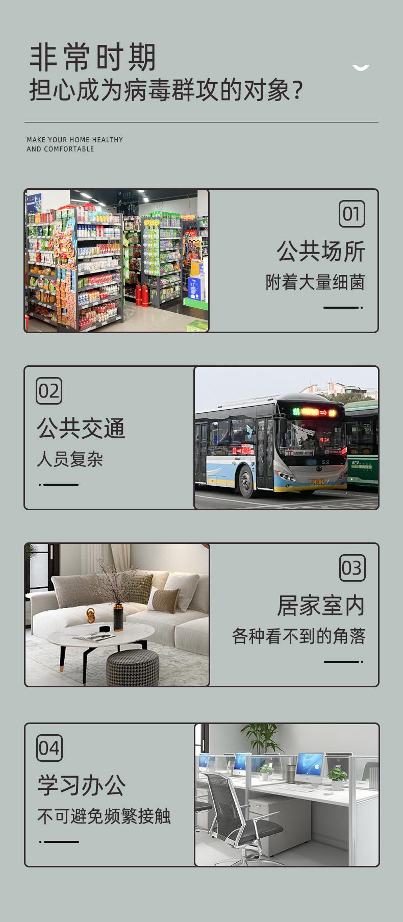 详情图片_03.jpg