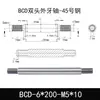Eje Core Rod de Doble Extremo Dentado Barra Cromada Acero A3 Eje Guía de Pistón Eje Roscado M5 M6 M8 M10 Eje de Conexión