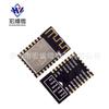 Módulo WIFI de control inalámbrico por puerto serie ESP8266 Módulo WIF ESP-12F hito industrial