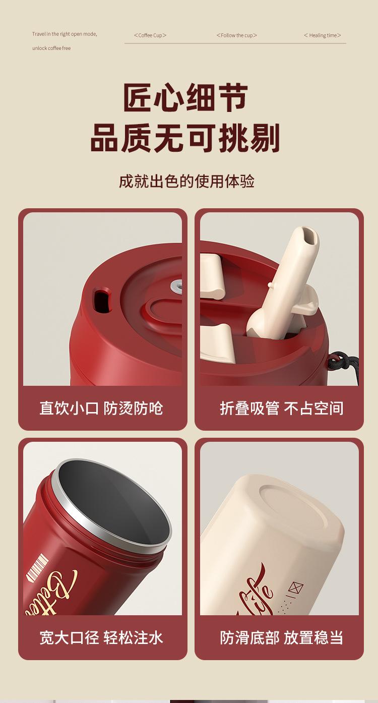 随行杯详情_19.jpg