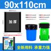 Bolsa de Basura Comercial Negra Bolsa de Basura Engrosada Cubo de Basura Sanitario Exterior Escuela Industrial Bolsa de Basura Plana