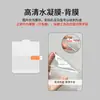 Posicionamento de Película de Hidrogel é Adequado para Xiaomi Mixflip 80% de Desconto Celular Dobrável Alta Definição TPU Anti-Impressão Digital Invisível Fosca