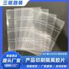 Película de Impresión Transparente de Aislamiento de Producto Película Protectora de Mascota Material de Silicona Desempeña un Papel de Aislamiento para Prevenir Polvo y Rayones