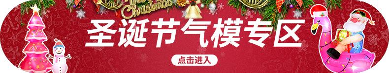圣诞节气模专区