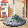 Mopa giratoria grande para limpieza perezosa, uso doméstico, autoescurrido, manos libres, mopa absorbente, doble uso para limpieza en húmedo y en seco