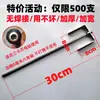 Acero Inoxidable 304 Modelo Extendido Batidor Pasta de Sésamo Base para Hot Pot Relleno de Carne Palo Mezclador Cabezal Mezclador
