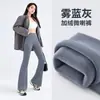 Calças de yoga pantalona femininas para usar como roupa exterior, novo estilo outono/inverno 2026, cintura alta, levanta bumbum, modeladoras, calças pantalona estilo tubarão para baixinhas