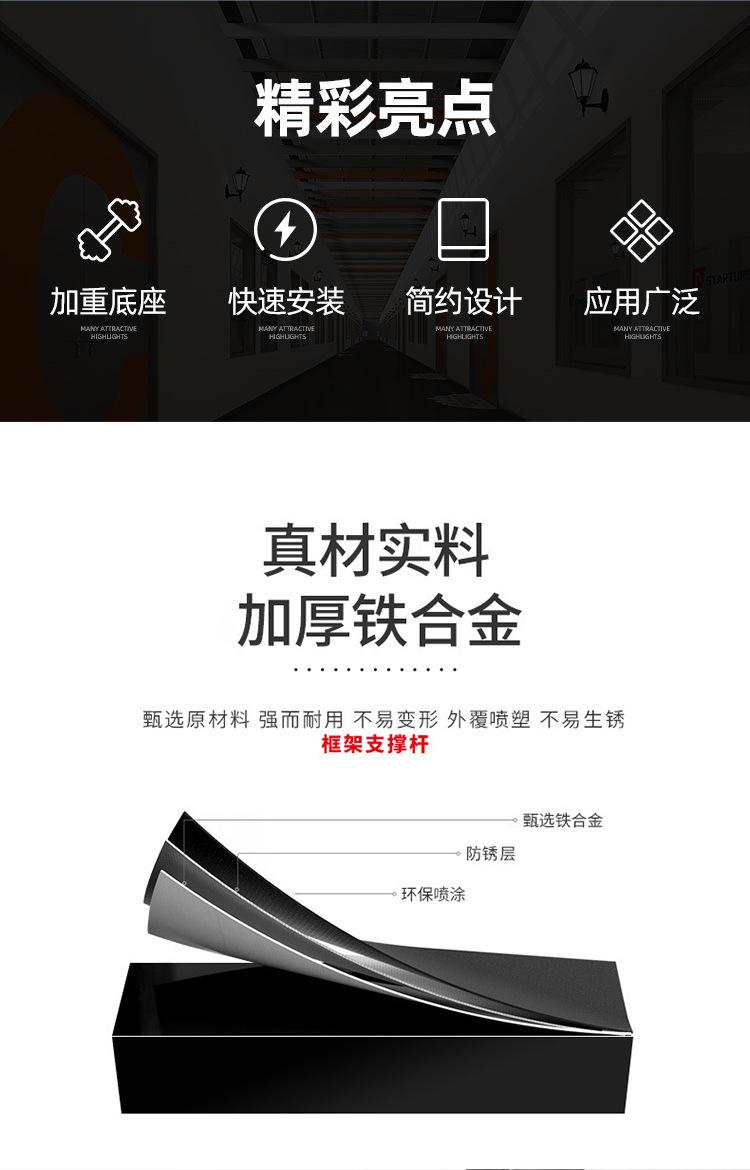 双杆立牌详情页_10.jpg