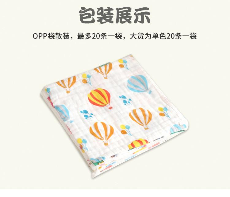 六层纱布方巾30*30 厂家批发起皱工艺柔软婴幼儿