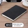 Caderno A5 Couro de Cordeiro Personalizado Caderno Grosso Caderno de Couro Macio Couro de Cordeiro Espessado A6 Bloco de Notas para Negócios Caderno B5